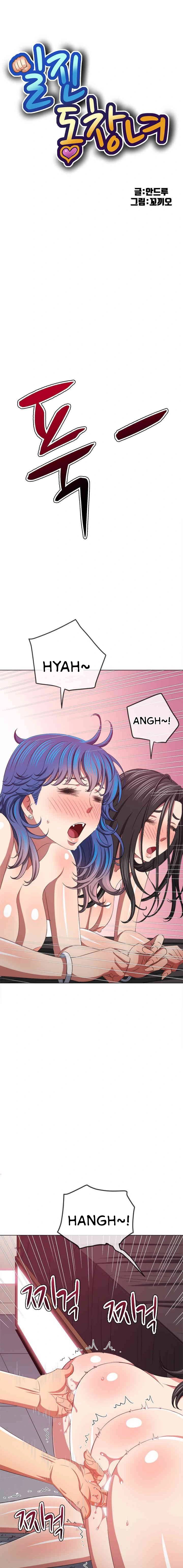 image-komik-my-high-school-bully-chapter-222-1/23