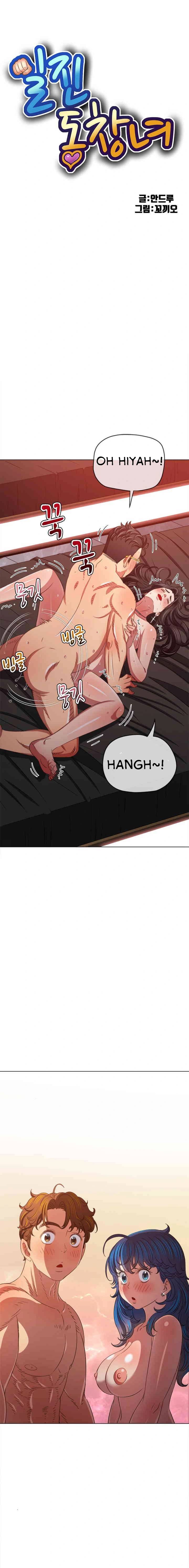 image-komik-my-high-school-bully-chapter-227-1/26