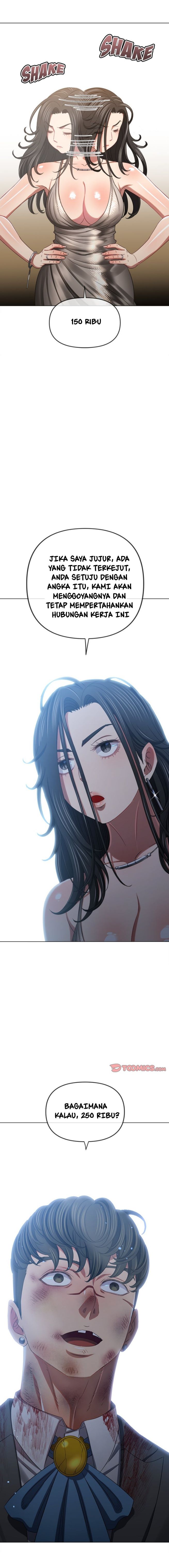 image-komik-my-high-school-bully-chapter-233-12/21