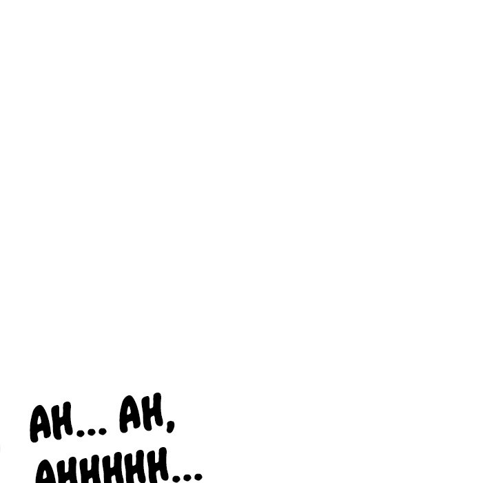 image-komik-my-high-school-bully-chapter-25-139/158