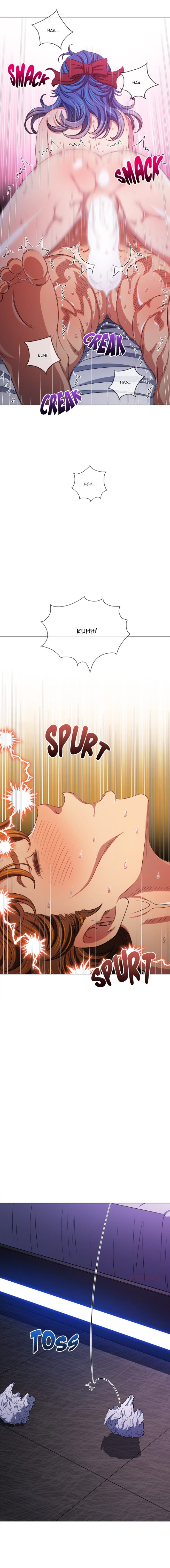 image-komik-my-high-school-bully-chapter-253-15/20