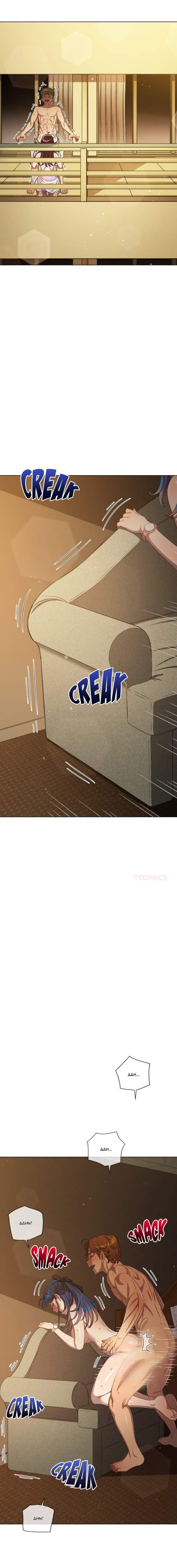 image-komik-my-high-school-bully-chapter-258-3/19