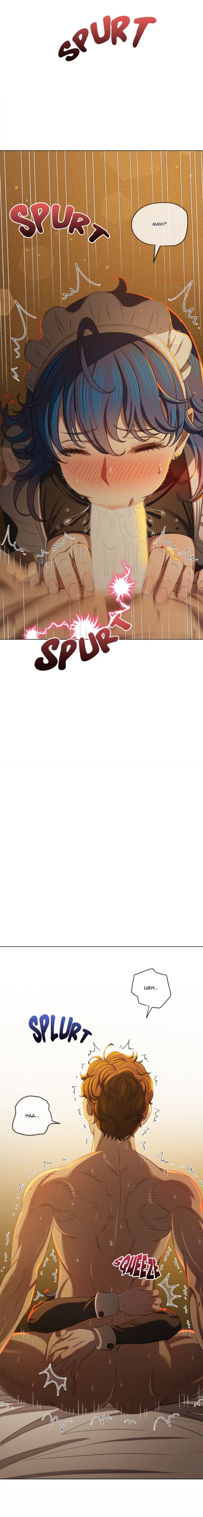 image-komik-my-high-school-bully-chapter-261-17/23