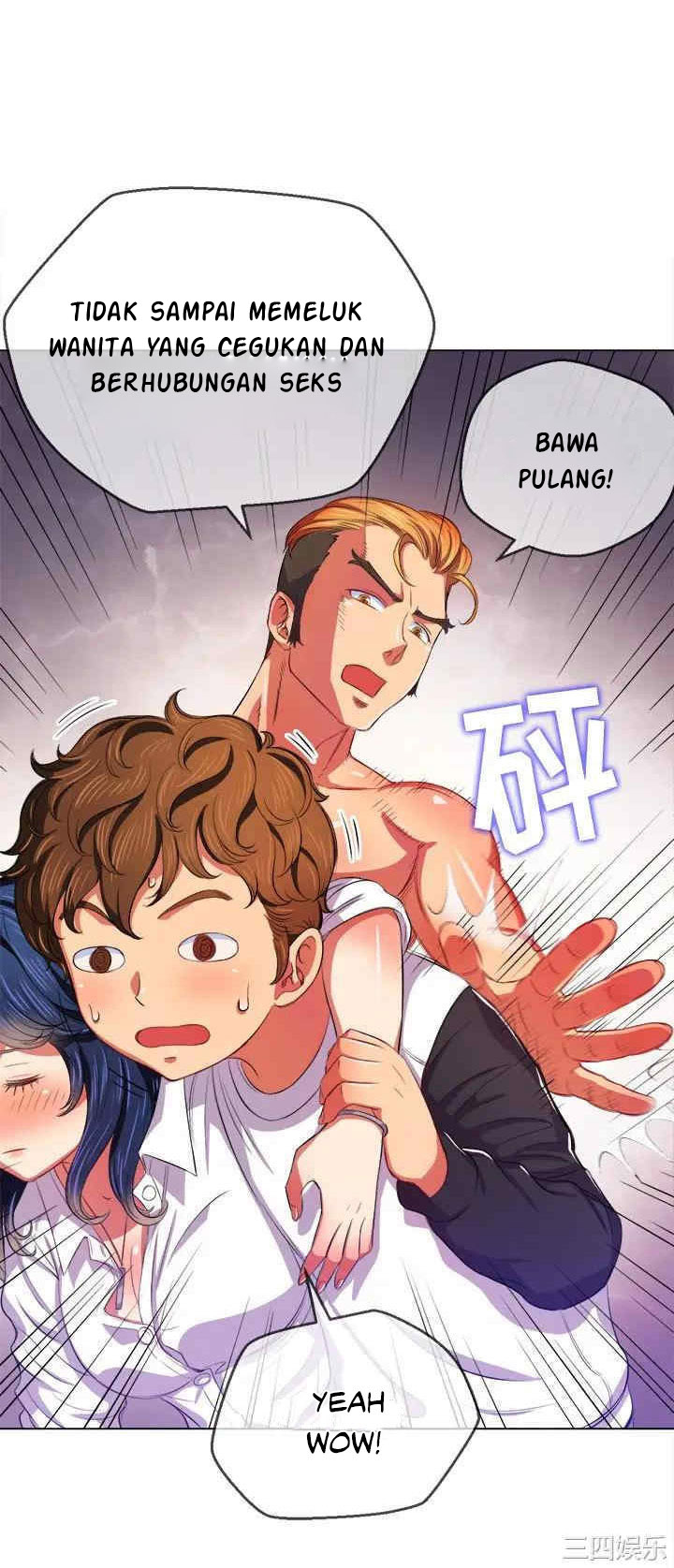 image-komik-my-high-school-bully-chapter-29-32/65