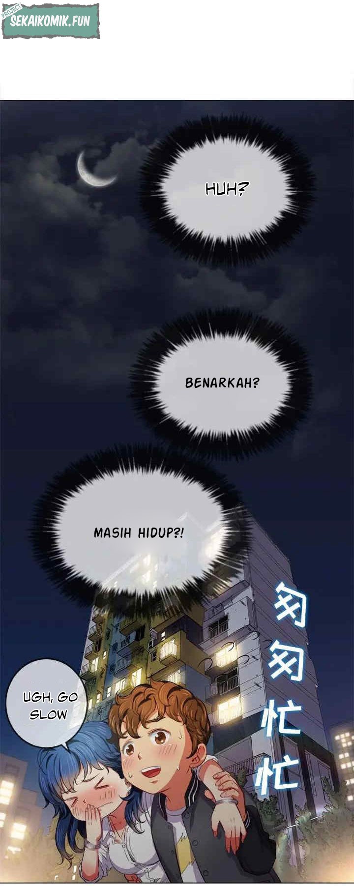 image-komik-my-high-school-bully-chapter-29-34/65