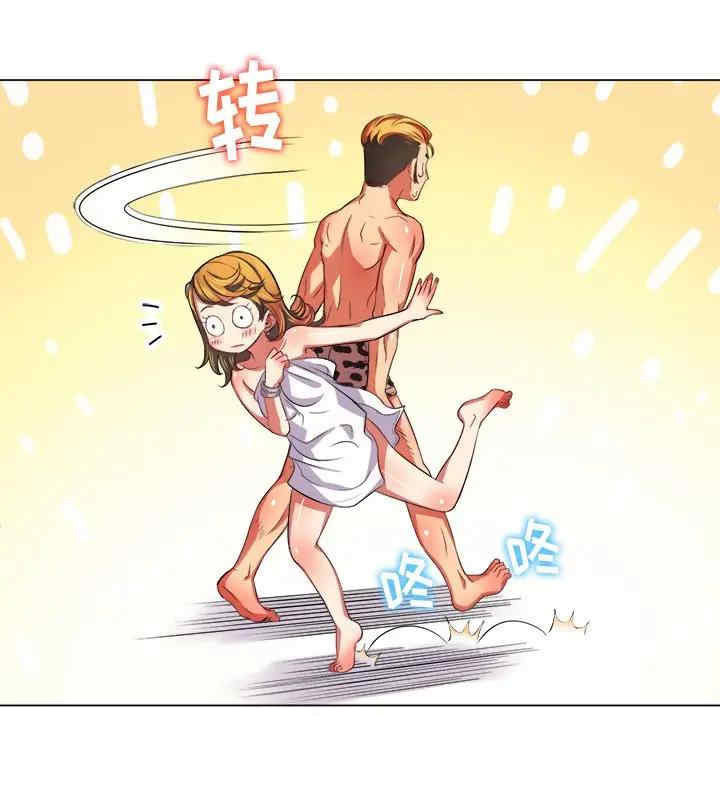 image-komik-my-high-school-bully-chapter-29-39/65