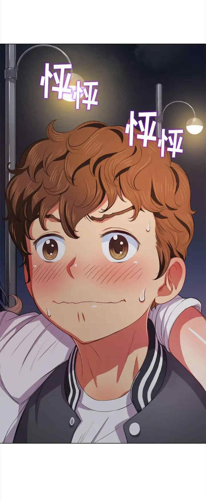 image-komik-my-high-school-bully-chapter-29-44/65