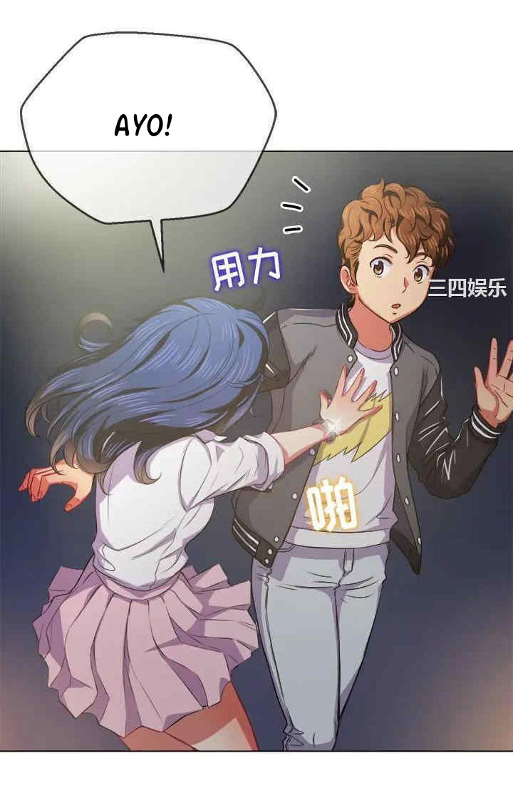 image-komik-my-high-school-bully-chapter-29-51/65