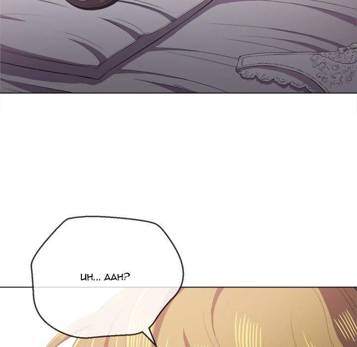 image-komik-my-high-school-bully-chapter-34-113/157