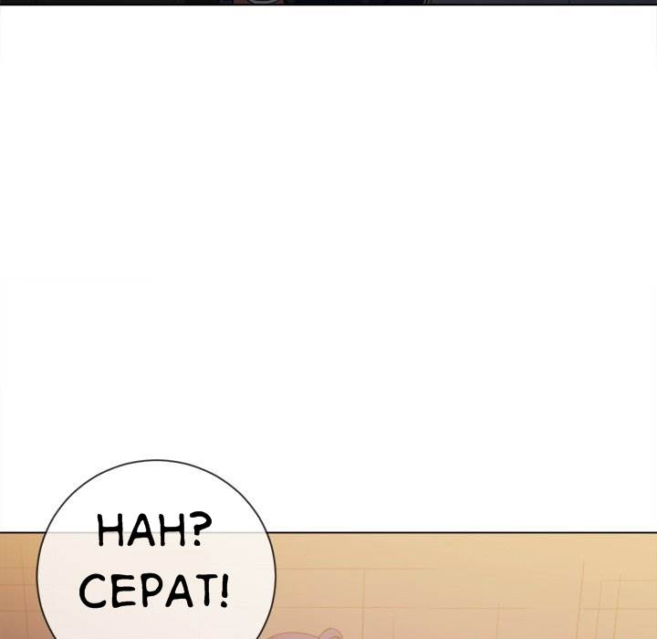 image-komik-my-high-school-bully-chapter-46-52/140