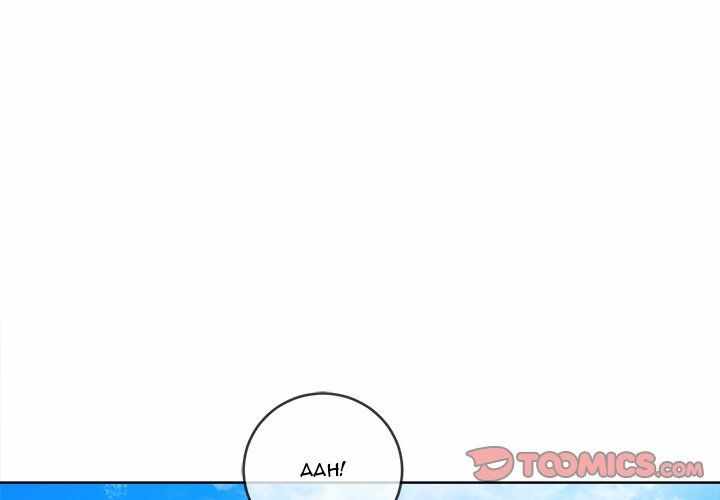 image-komik-my-high-school-bully-chapter-59-4/156