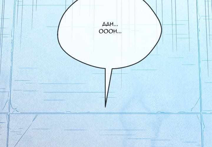 image-komik-my-high-school-bully-chapter-60-5/146