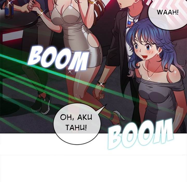 image-komik-my-high-school-bully-chapter-74-21/141