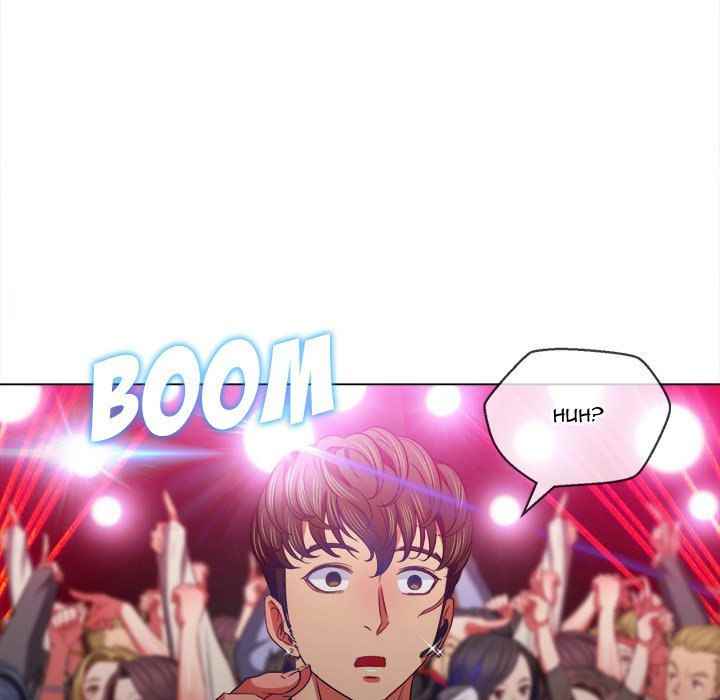 image-komik-my-high-school-bully-chapter-85-68/142