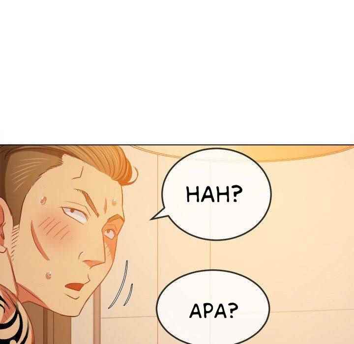 image-komik-my-high-school-bully-chapter-85-127/142