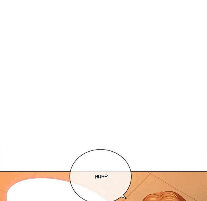 image-komik-my-high-school-bully-chapter-86-81/161