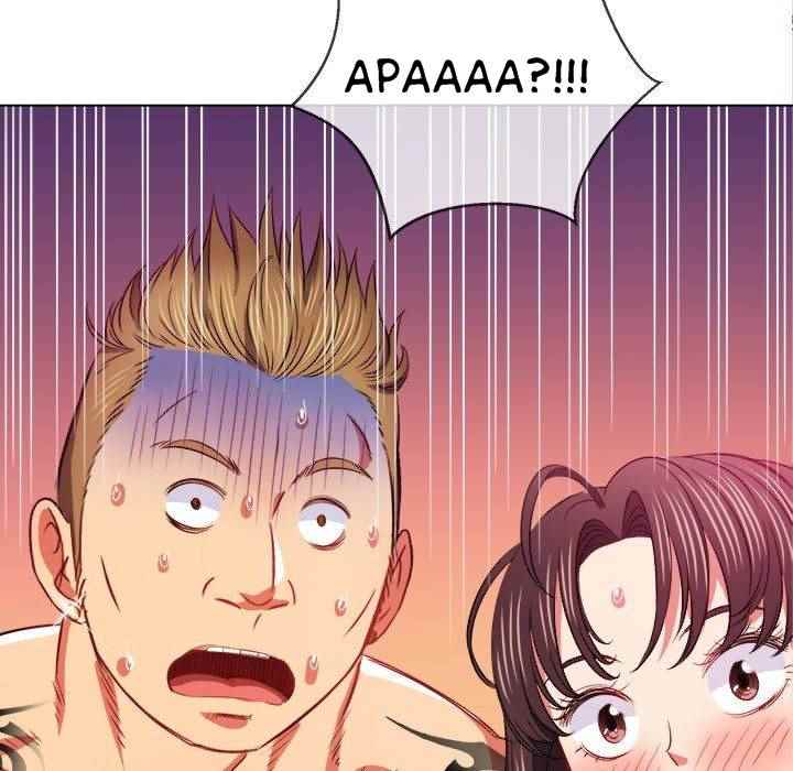 image-komik-my-high-school-bully-chapter-86-91/161