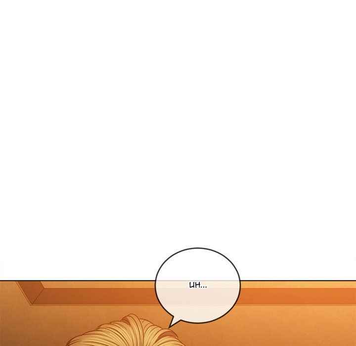 image-komik-my-high-school-bully-chapter-91-34/177