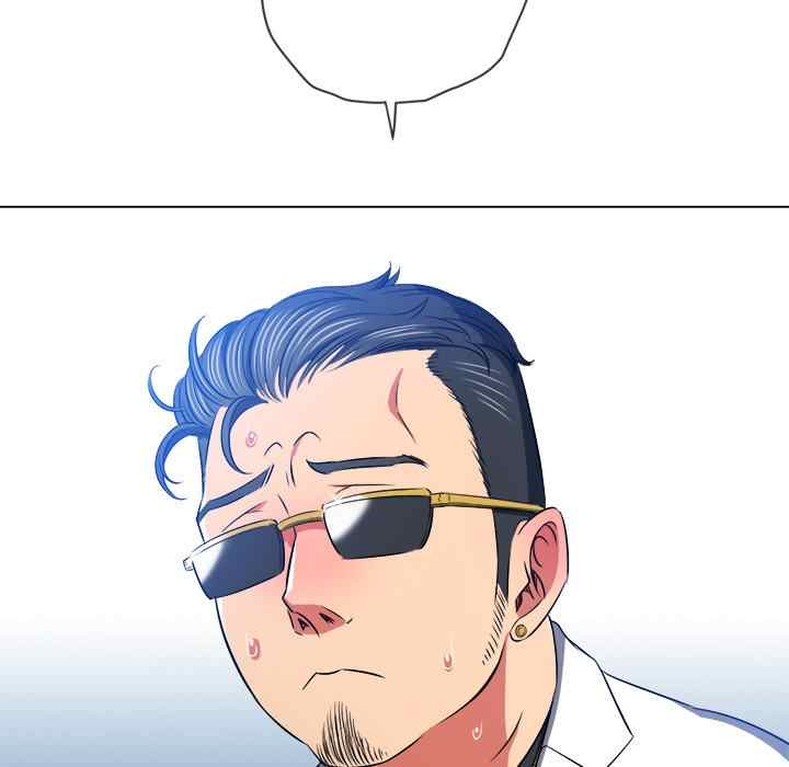 image-komik-my-high-school-bully-chapter-99-153/171