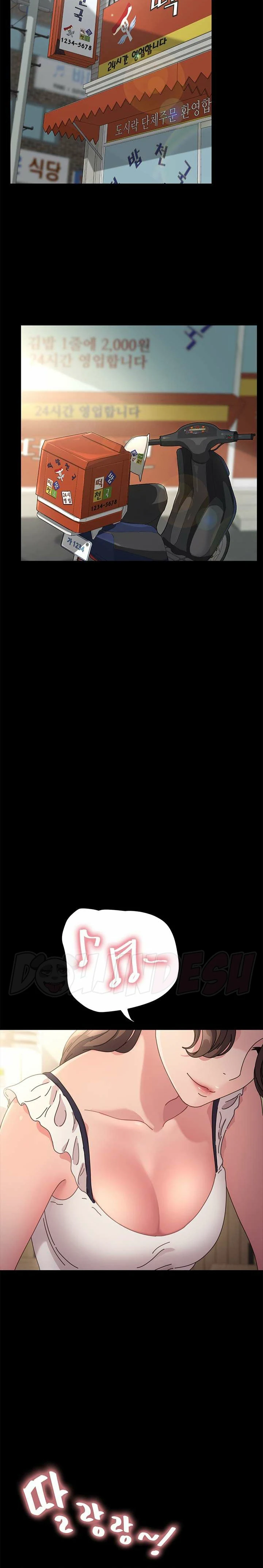 image-komik-my-husband-ugh-chapter-01-5/37