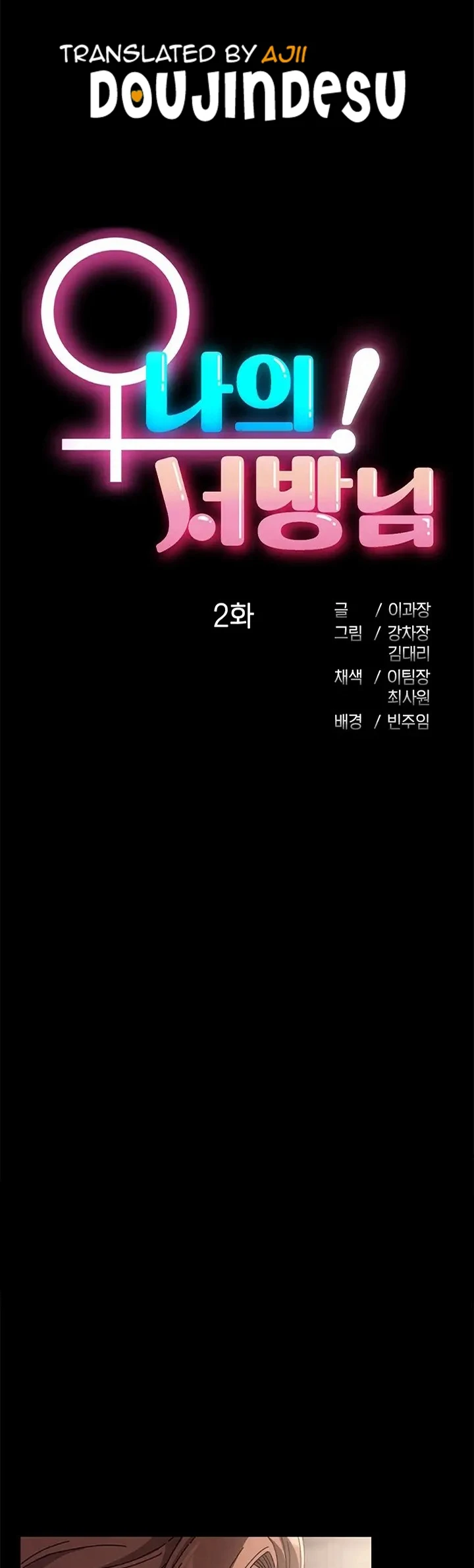 image-komik-my-husband-ugh-chapter-02-0/30