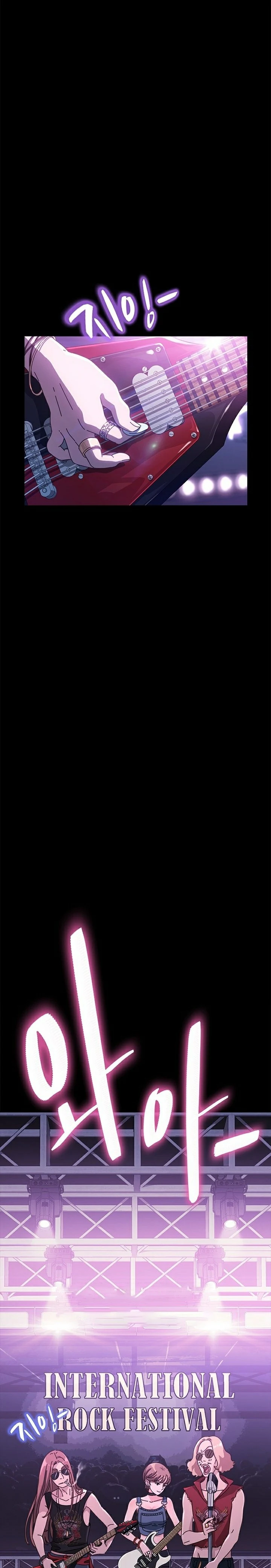 image-komik-my-husband-ugh-chapter-04-8/33