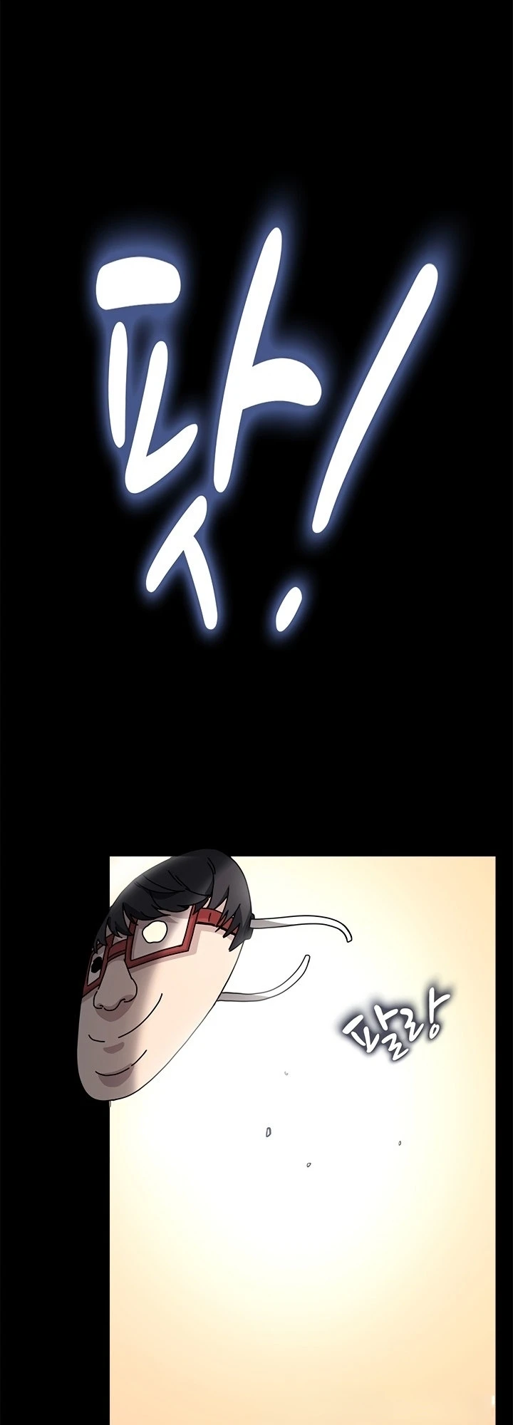 image-komik-my-husband-ugh-chapter-36-36/61