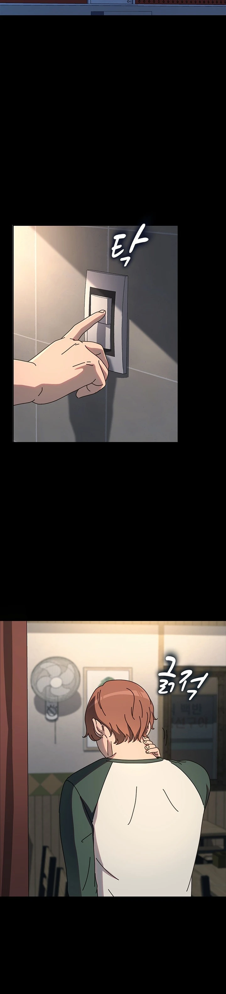 image-komik-my-husband-ugh-chapter-57-32/42