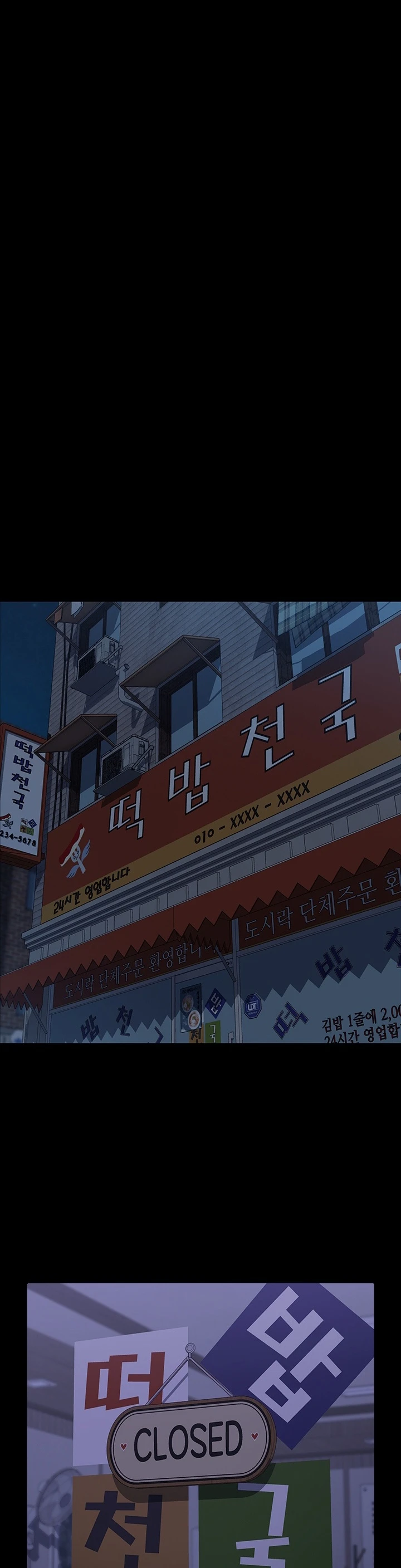 image-komik-my-husband-ugh-chapter-58-36/42