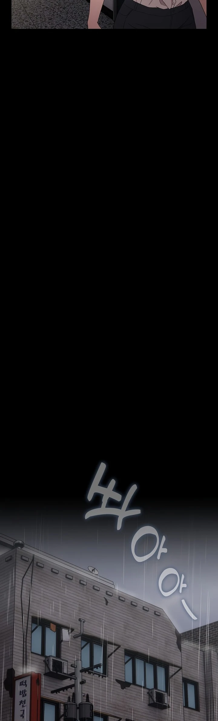 image-komik-my-husband-ugh-chapter-72-22/58