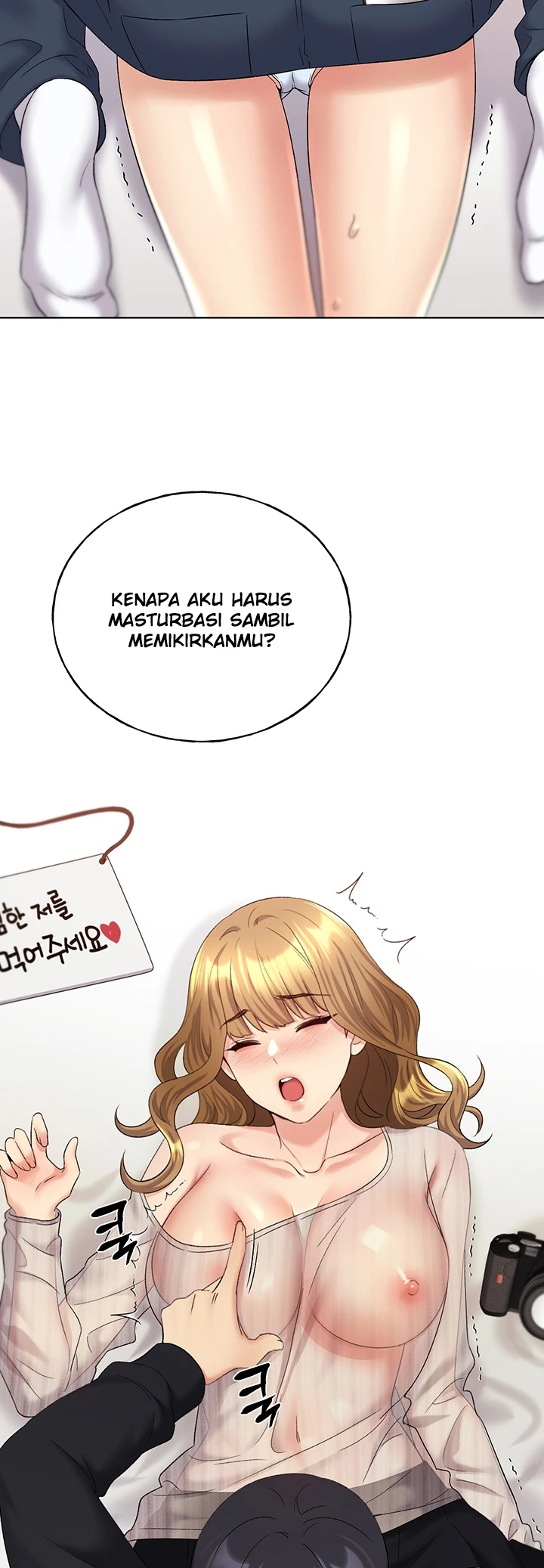 image-komik-my-illustrator-chapter-14-32/41