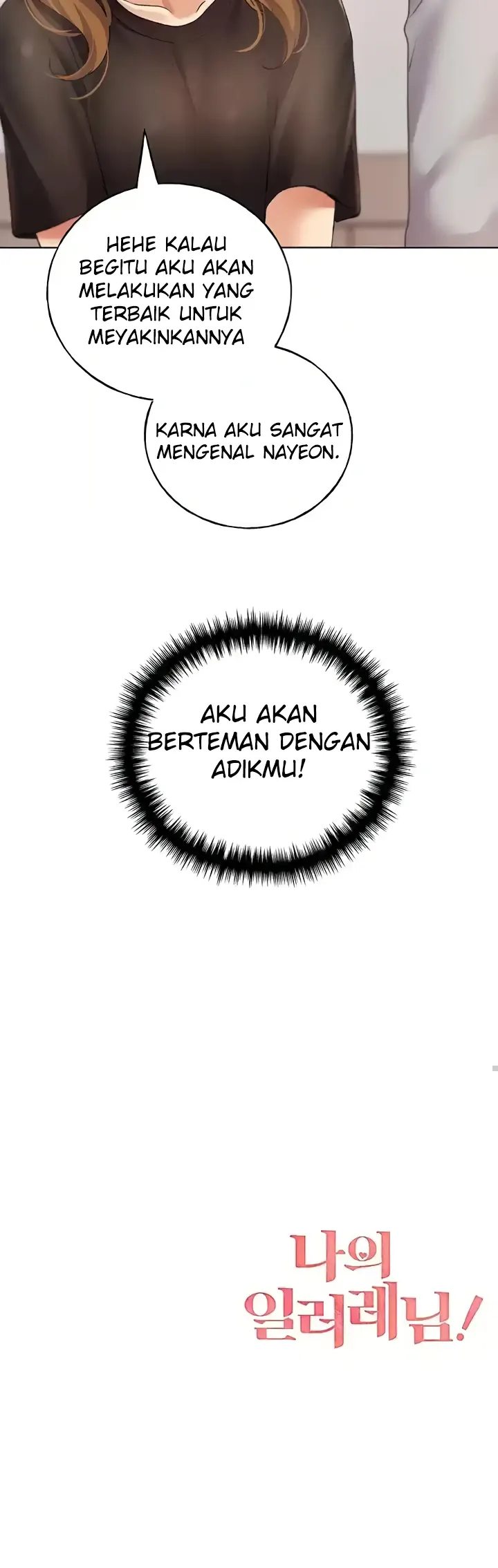 image-komik-my-illustrator-chapter-48-47/48