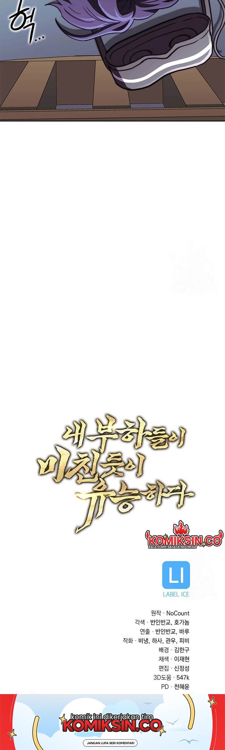 image-komik-my-insanely-competent-underlings-chapter-56-31/33