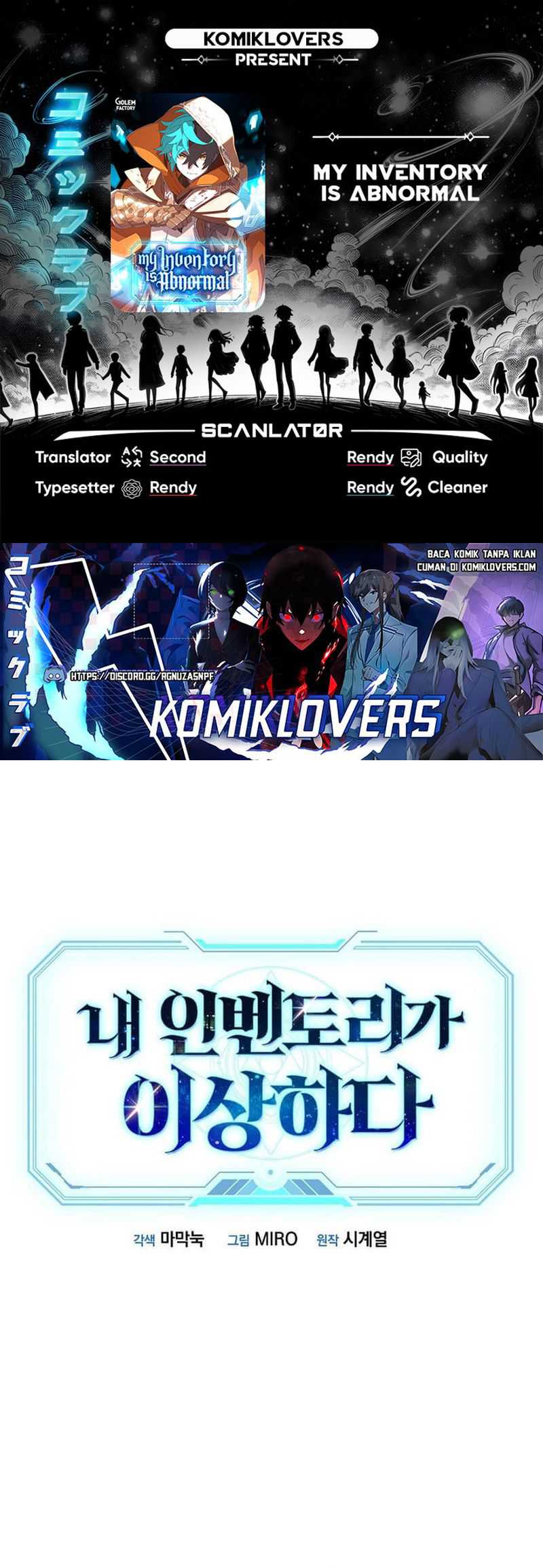 image-komik-my-inventory-is-abnormal-chapter-27-0/42