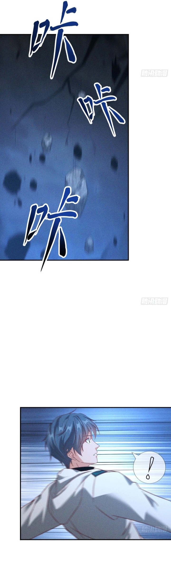 image-komik-my-invincible-counter-routine-chapter-14-10/27