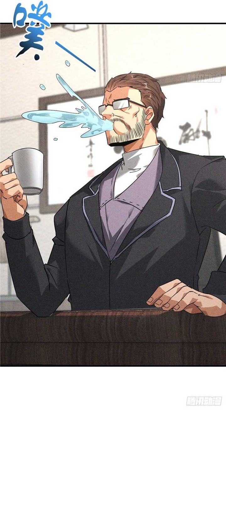 image-komik-my-invincible-counter-routine-chapter-4-32/45