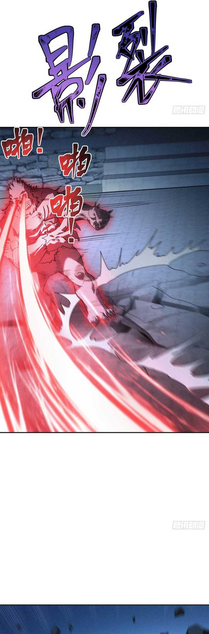 image-komik-my-invincible-counter-routine-chapter-5-27/41