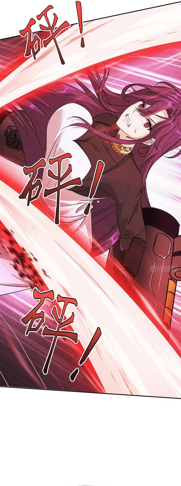 image-komik-my-invincible-counter-routine-chapter-5-35/41