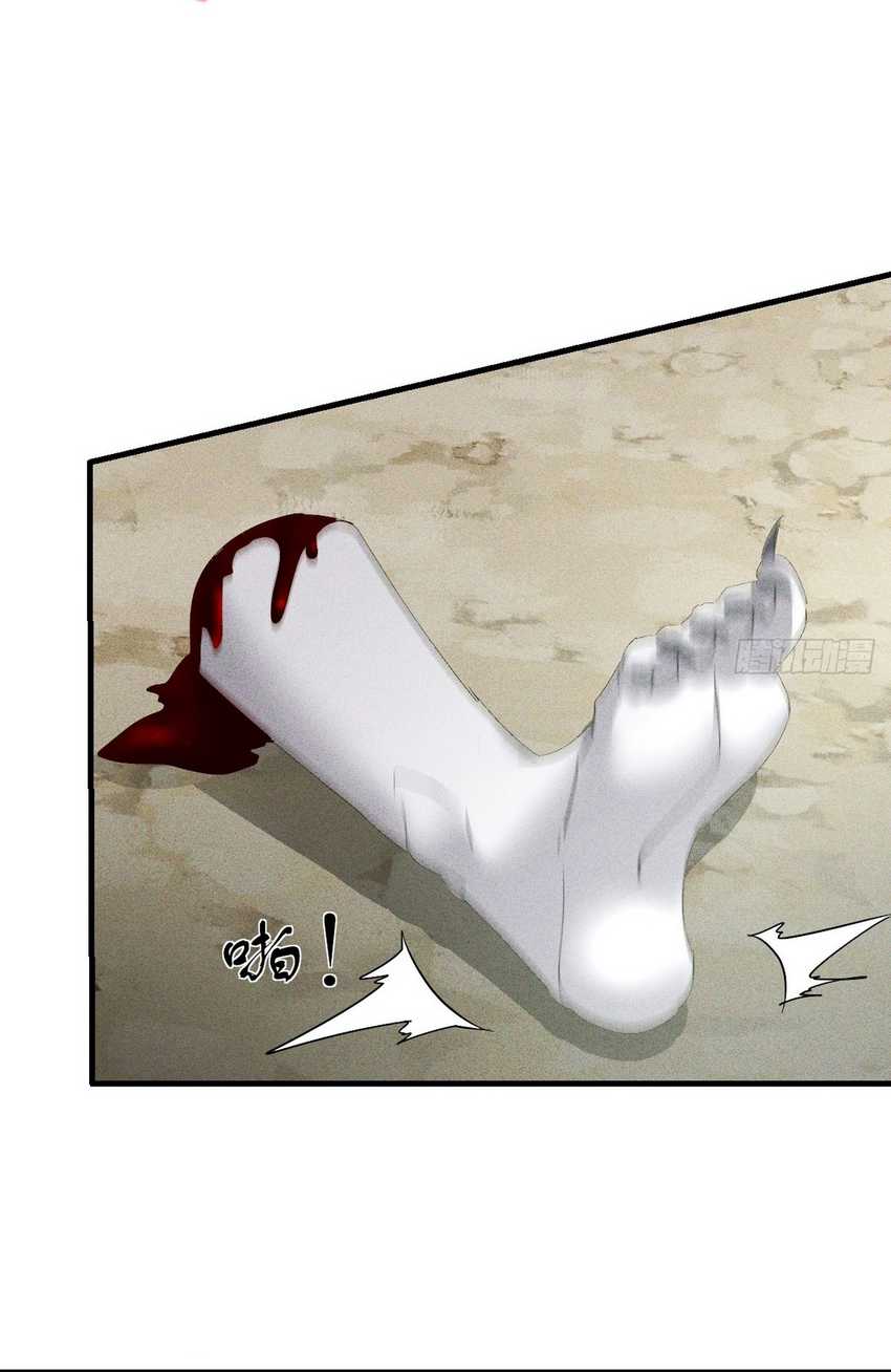 image-komik-my-invincible-counter-routine-chapter-9-19/35