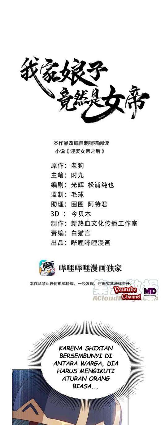 image-komik-my-lady-is-actually-the-empress-chapter-25-0/25