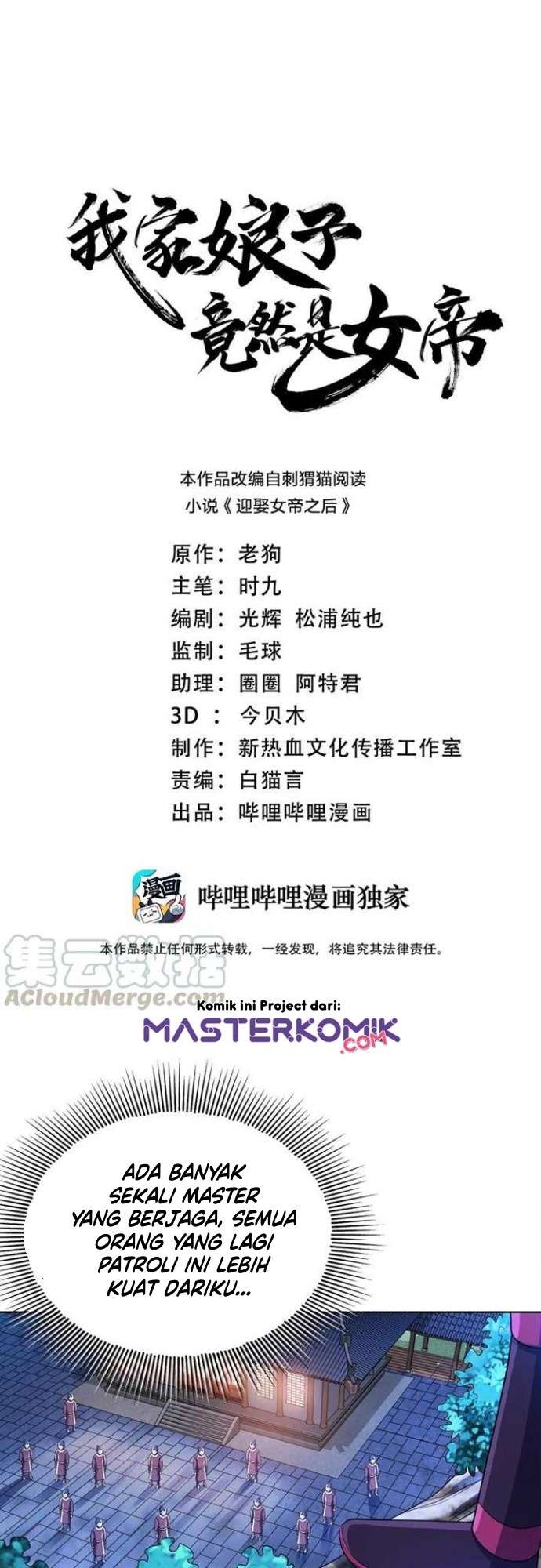 image-komik-my-lady-is-actually-the-empress-chapter-32-1/41