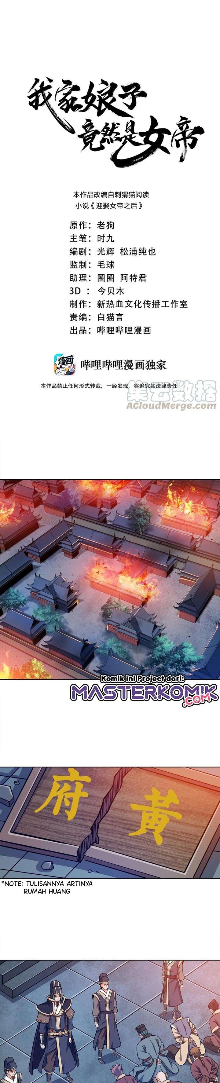 image-komik-my-lady-is-actually-the-empress-chapter-34-1/25