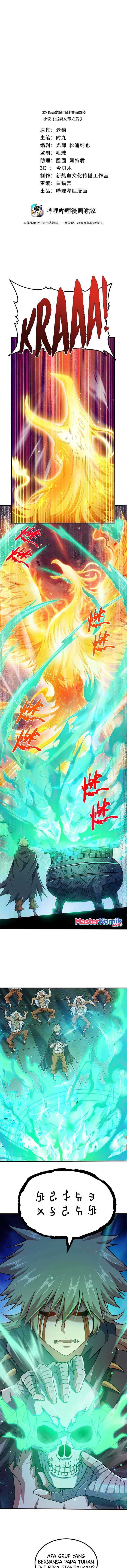 image-komik-my-lady-is-actually-the-empress-chapter-83-1/10