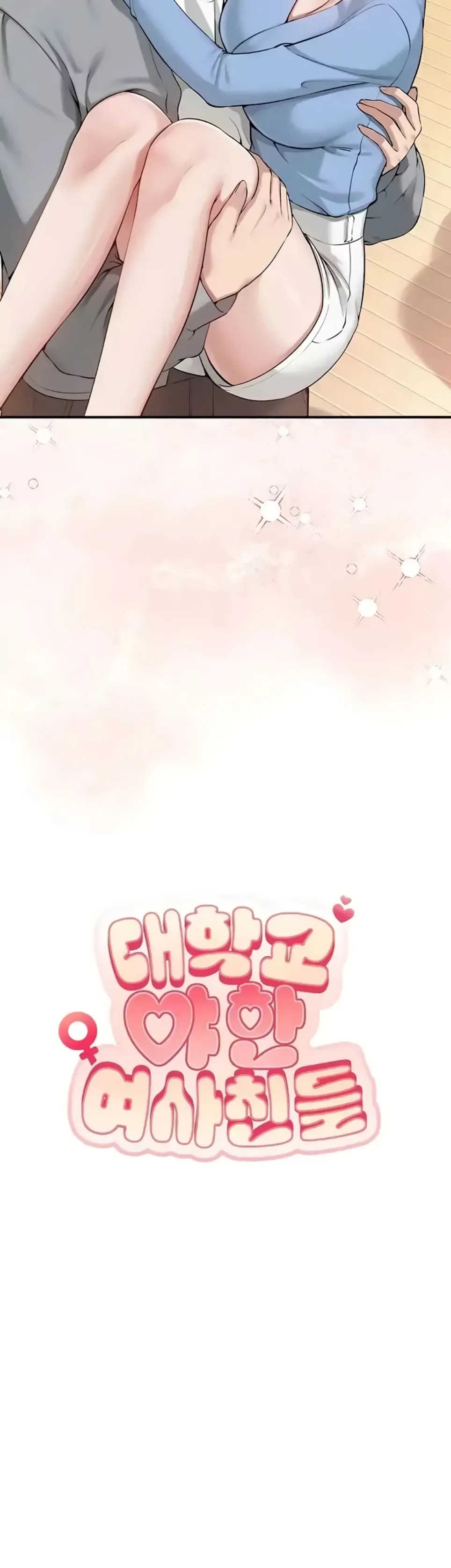 image-komik-my-lewd-college-friends-chapter-11-6/61