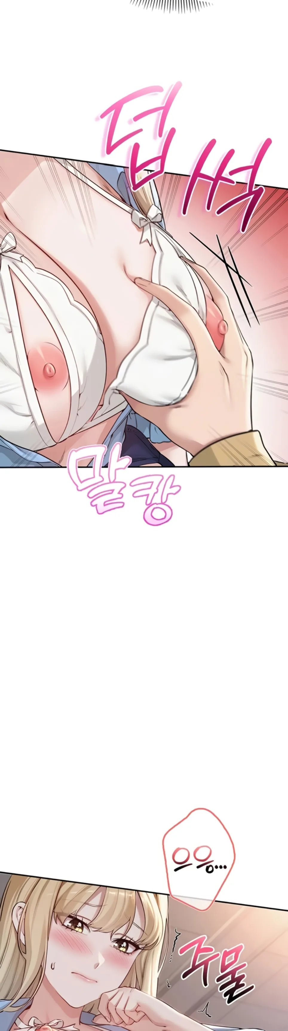 image-komik-my-lewd-college-friends-chapter-22-6/45