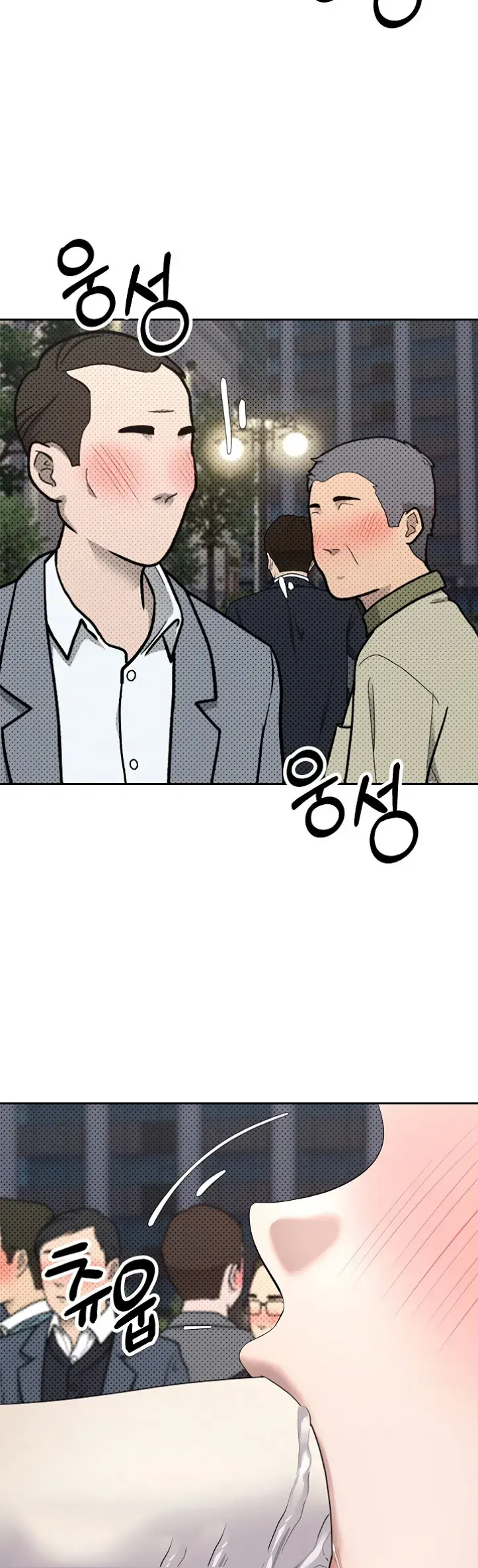 image-komik-my-life-around-with-crypto-chapter-07-22/55