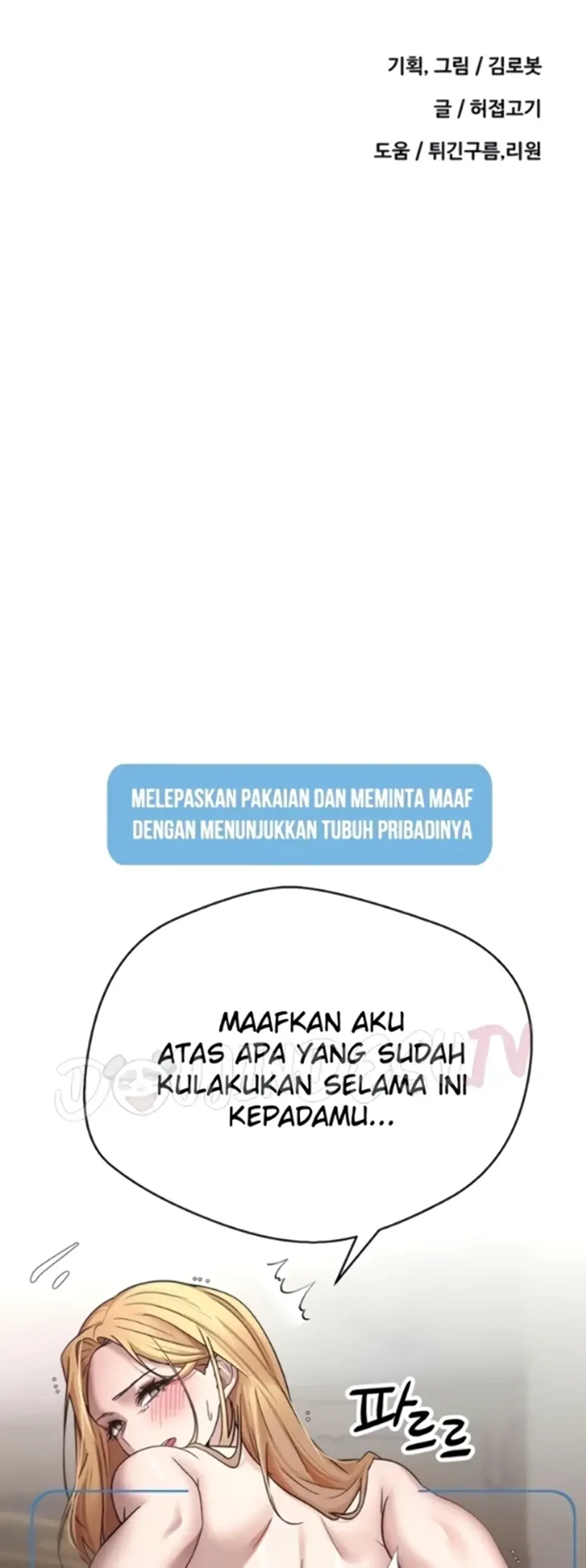 image-komik-my-life-around-with-crypto-chapter-08-1/54