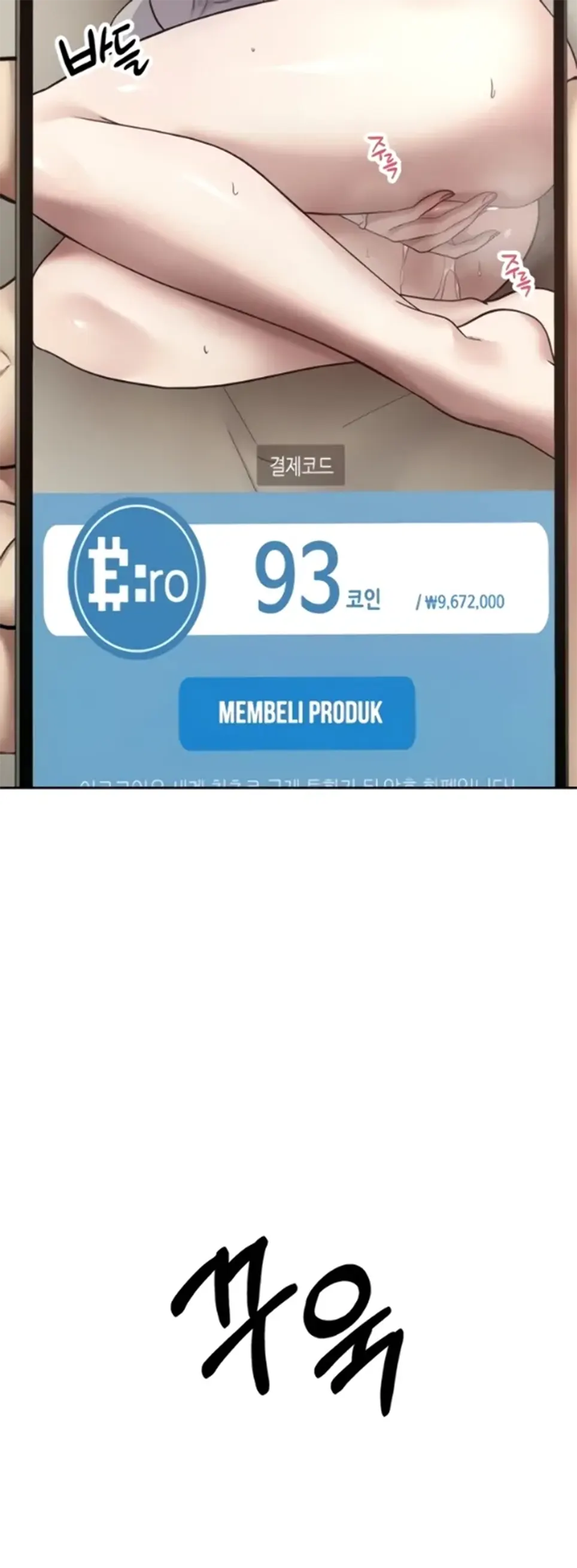 image-komik-my-life-around-with-crypto-chapter-08-52/54