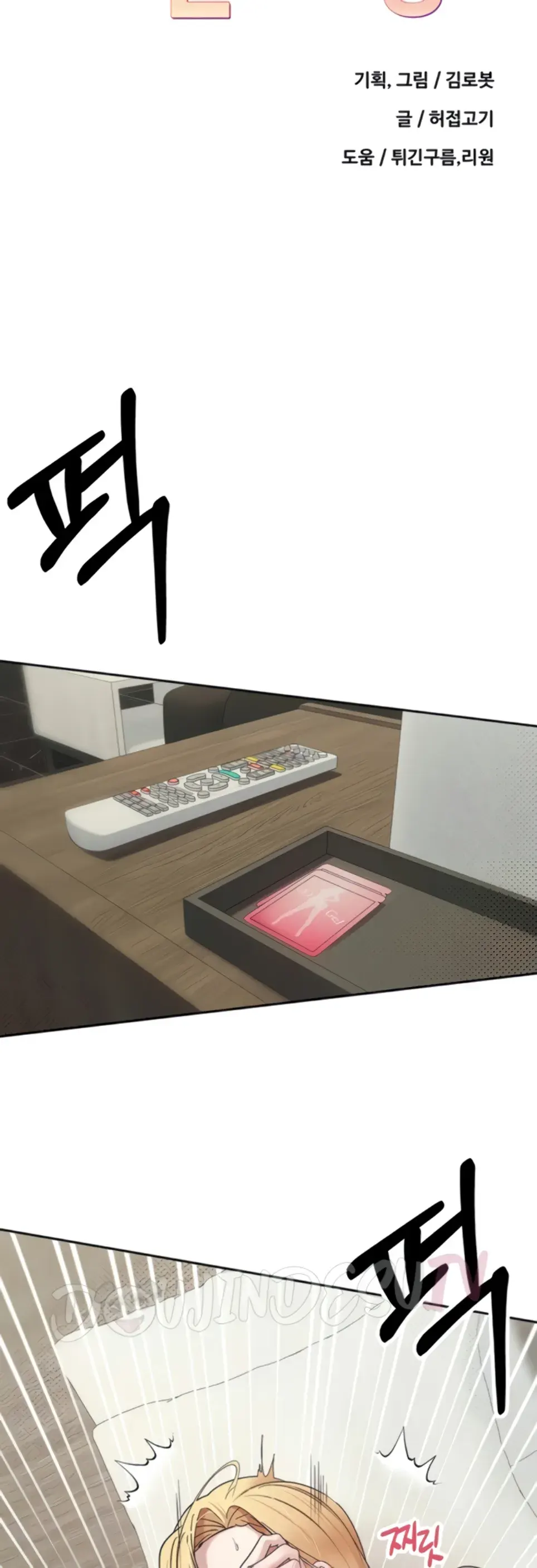 image-komik-my-life-around-with-crypto-chapter-09-1/57