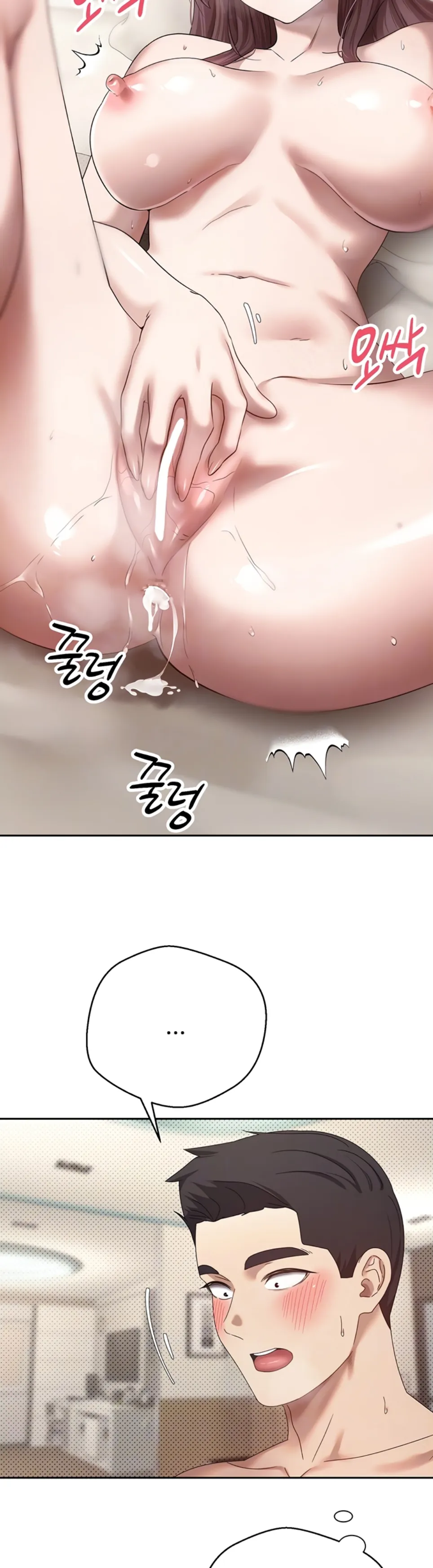 image-komik-my-life-around-with-crypto-chapter-13-2/40